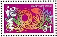 Chinese New Year Stamp - Snake 2001 Chinese New Year Stamp - Snake