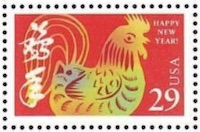 Chinese New Years Stamp - Rooster 1992 Chinese New Years Stamp - Rooster