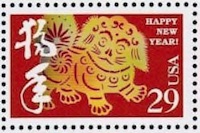 Chinese New Year Dog 1994 #2817 Chinese New Year Dog 1994 #2817