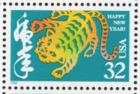 Chinese New Year Stamp - Tiger 1998 Chinese New Year Stamp - Tiger